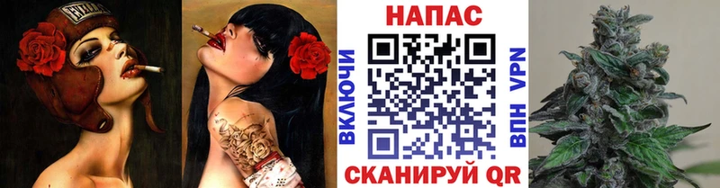 Купить наркотик Буй КОКАИН A-PVP Канабис Гашиш
