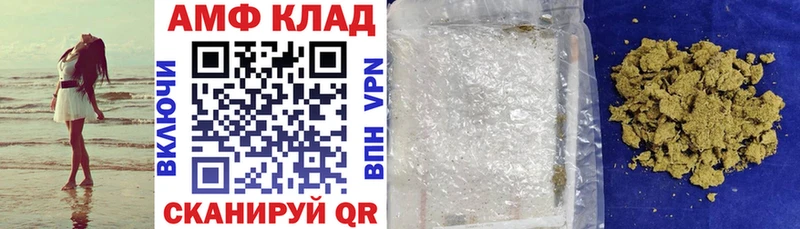Amphetamine 97%  darknet формула  Буй  купить закладку 