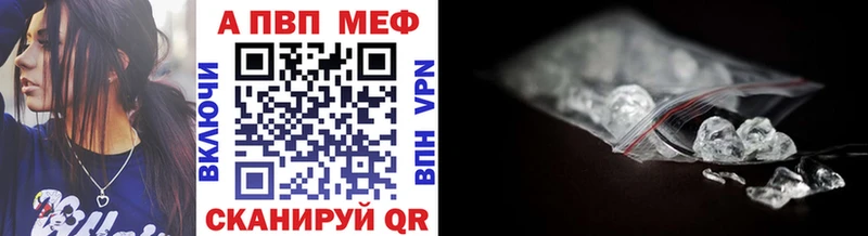 APVP крисы CK Буй