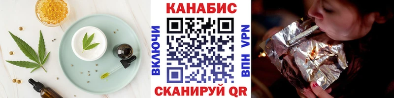 Еда ТГК конопля  это клад  Буй 