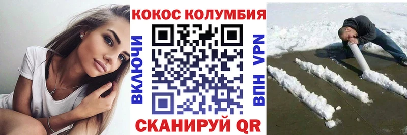 дарнет шоп Буй Cocaine VHQ