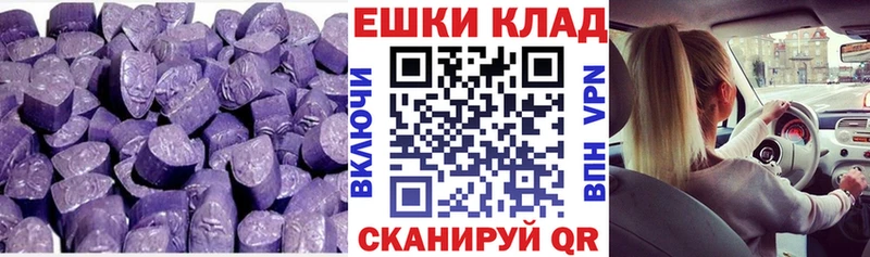 ЭКСТАЗИ Cube  Буй 
