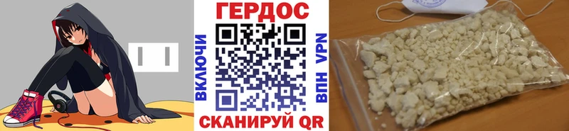 ГЕРОИН VHQ Буй