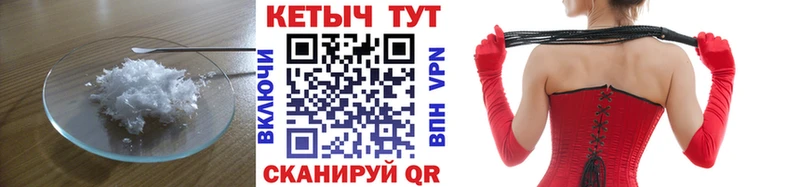 КЕТАМИН ketamine  блэк спрут как зайти  Буй 