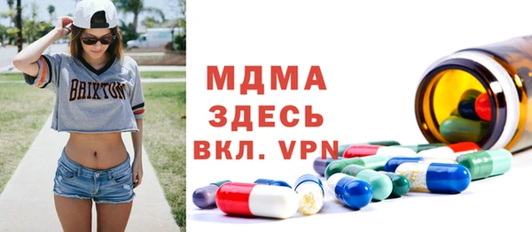 метамфетамин Алексеевка