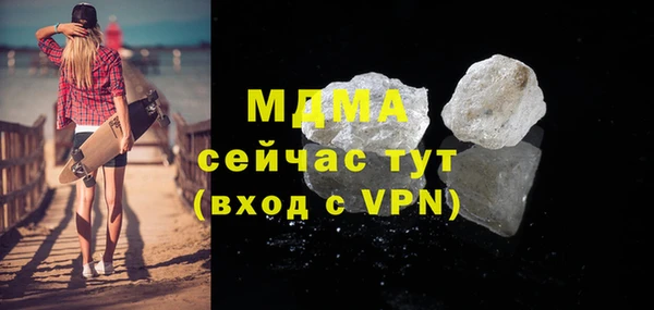 метамфетамин Алексеевка
