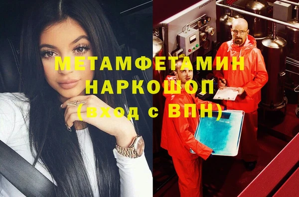 метамфетамин Алексеевка