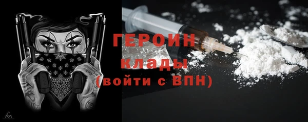метамфетамин Алексеевка