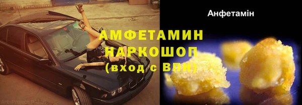 метамфетамин Алексеевка