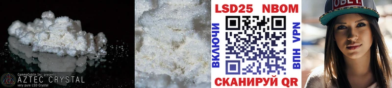Лсд 25 экстази ecstasy Буй