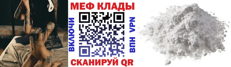Мефедрон VHQ  наркотики  Буй 