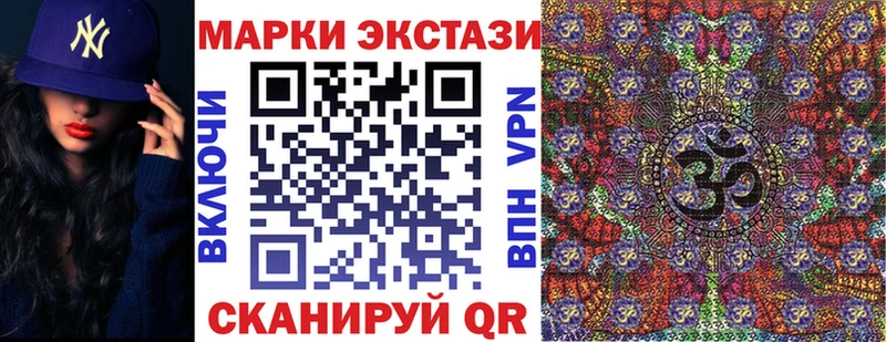 Наркотические марки 1500мкг  Буй 