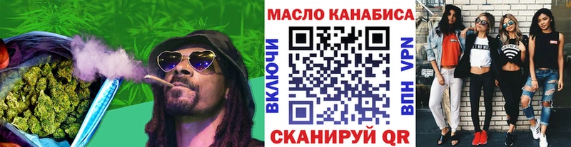 Дистиллят ТГК гашишное масло  Буй 